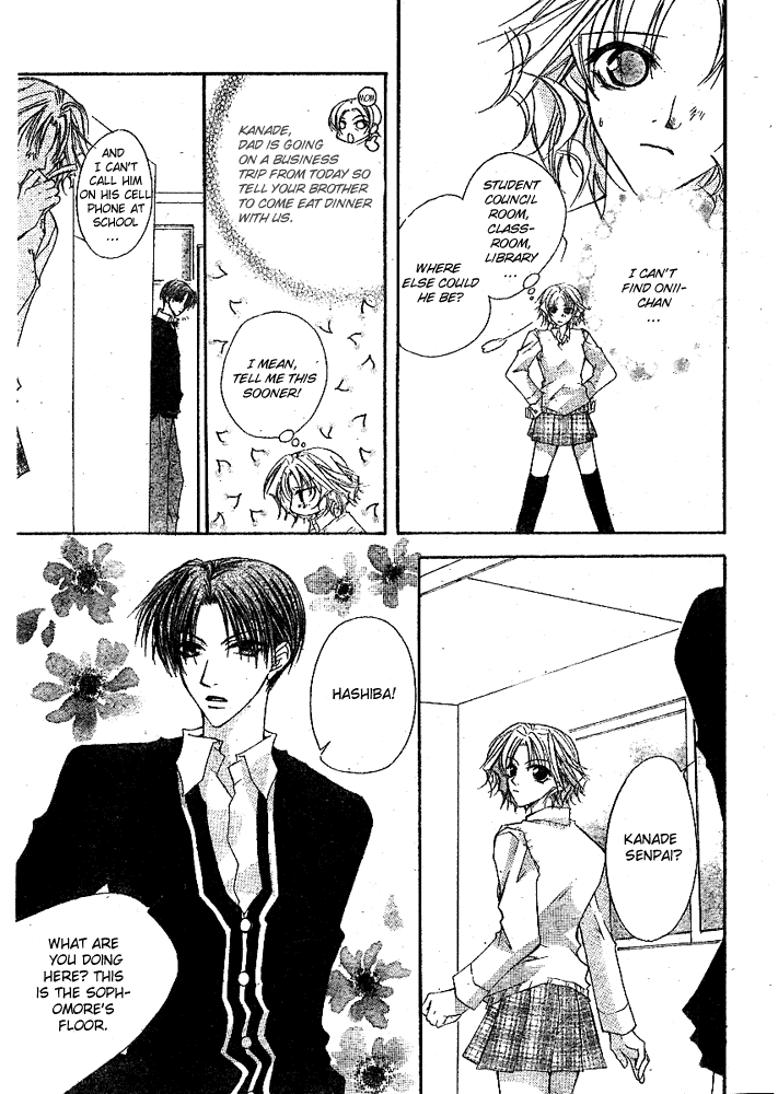 Love for Sale Chapter 0.2 page 17 - Chapter 0 v2 : [Oneshot]