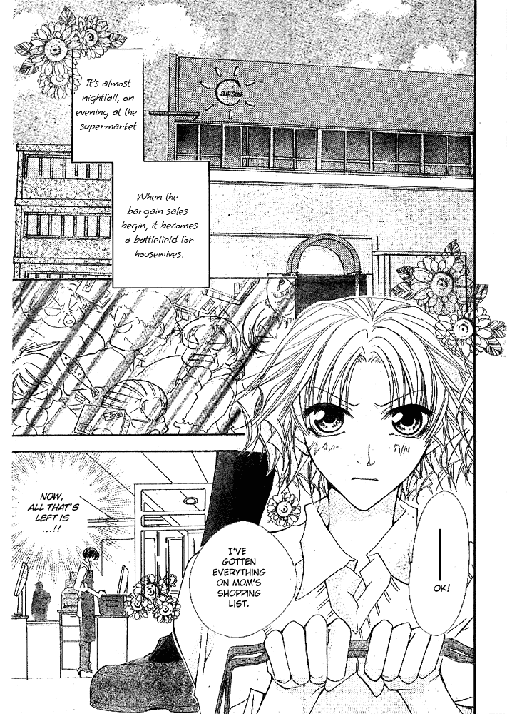 Love for Sale Chapter 0.2 page 3 - Chapter 0 v2 : [Oneshot]