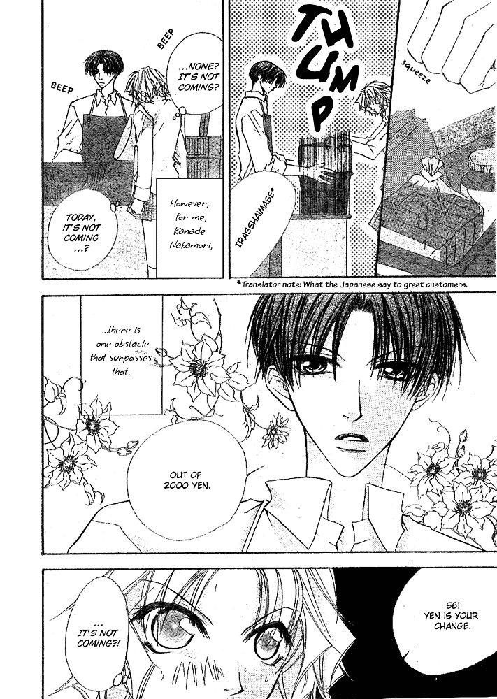 Love for Sale Chapter 0.2 page 4 - Chapter 0 v2 : [Oneshot]
