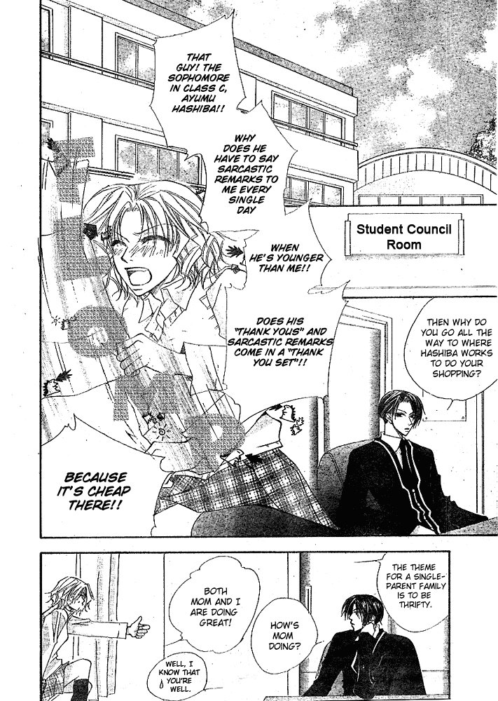 Love for Sale Chapter 0.2 page 6 - Chapter 0 v2 : [Oneshot]
