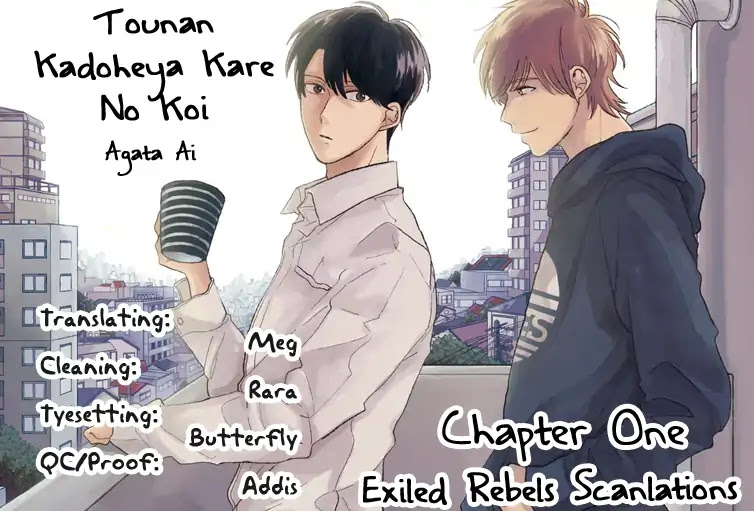 Love From the Southeastern Room Chapter 1 page 1 - Chapter 1: Tounan Kadobeta Kare No Koi (1)
