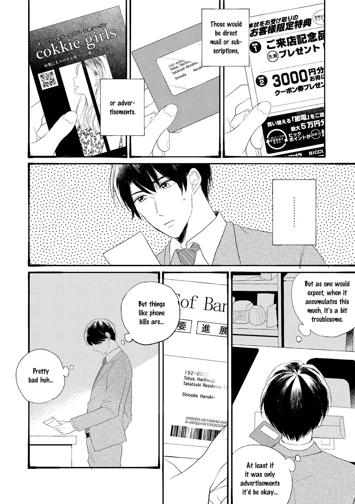Love From the Southeastern Room Chapter 1 page 12 - Chapter 1: Tounan Kadobeta Kare No Koi (1)
