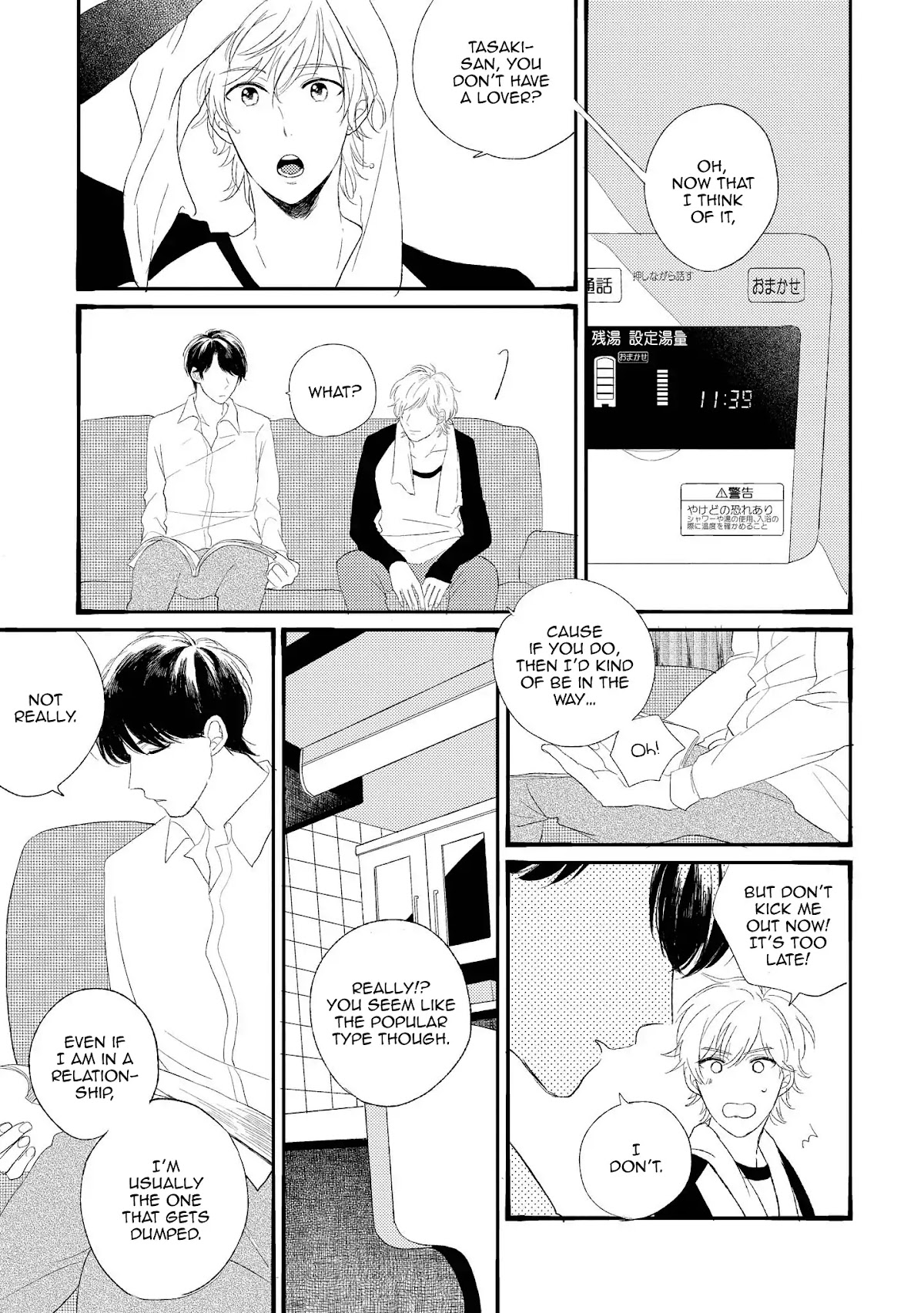 Love From the Southeastern Room Chapter 1 page 23 - Chapter 1: Tounan Kadobeta Kare No Koi (1)