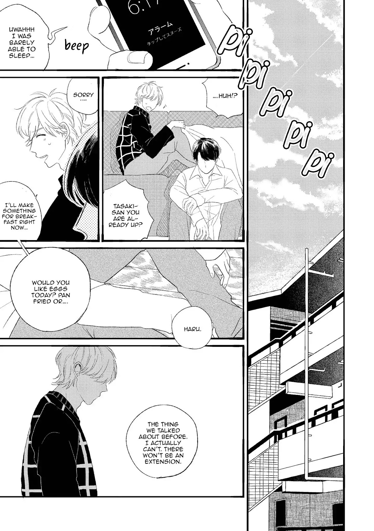 Love From the Southeastern Room Chapter 2 page 28 - Chapter 2: Tounan Kadobeta Kare No Koi (1)
