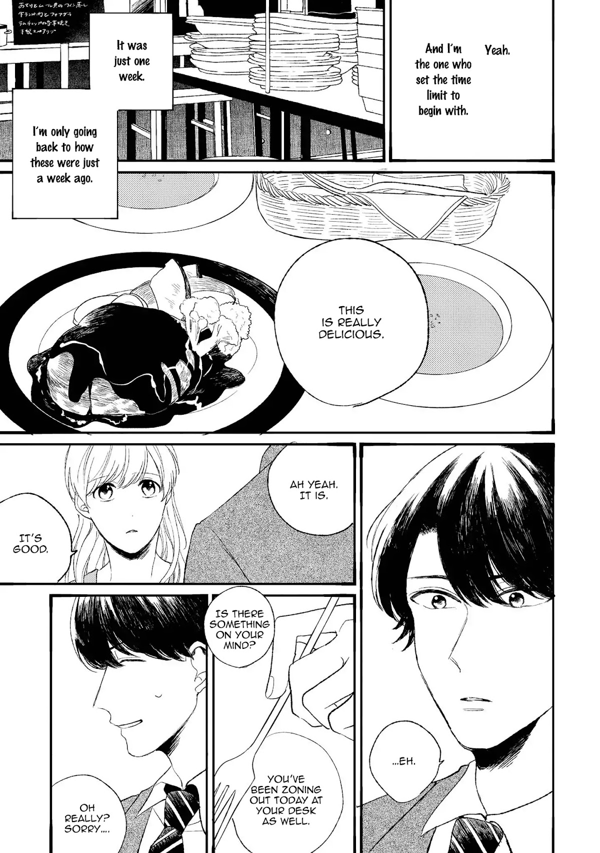 Love From the Southeastern Room Chapter 3 page 7 - Chapter 3: Tounan Kadobeta Kare No Koi (3)