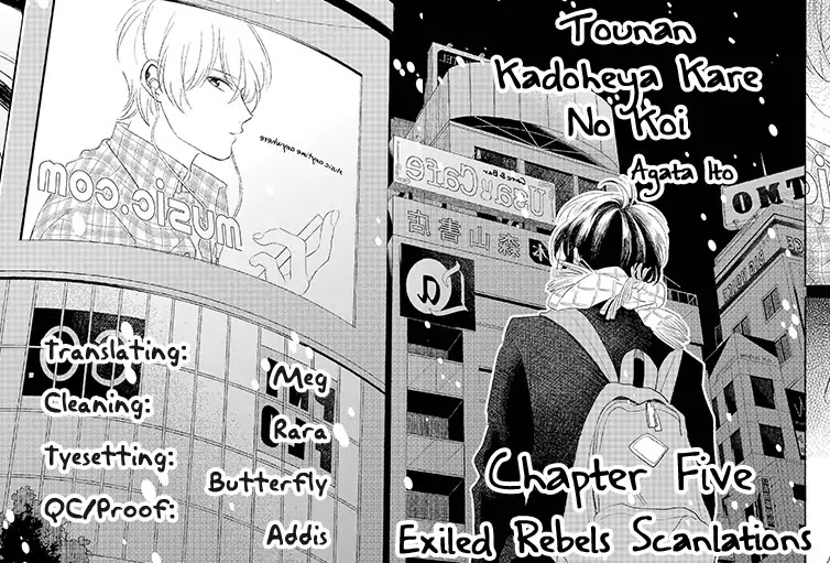 Love From the Southeastern Room Chapter 5 page 2 - Chapter 5: The Mannequin Does Not Smile