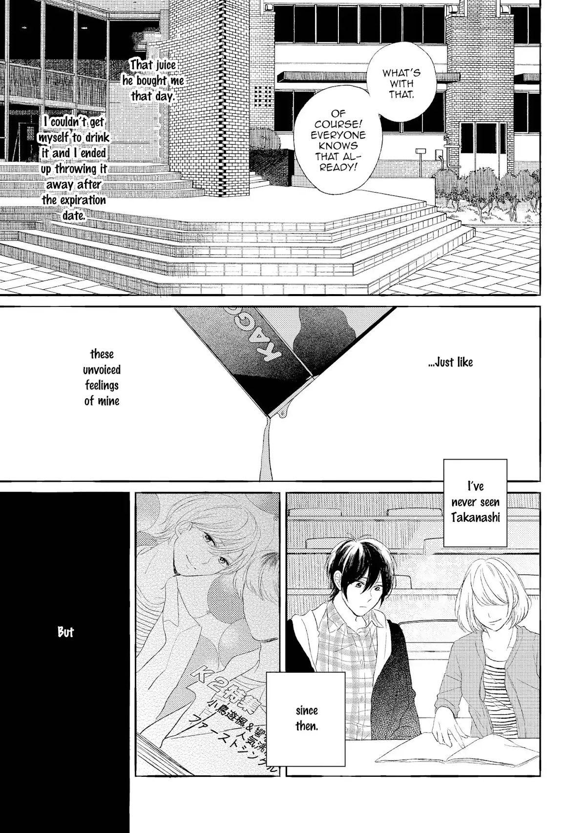 Love From the Southeastern Room Chapter 5 page 32 - Chapter 5: The Mannequin Does Not Smile