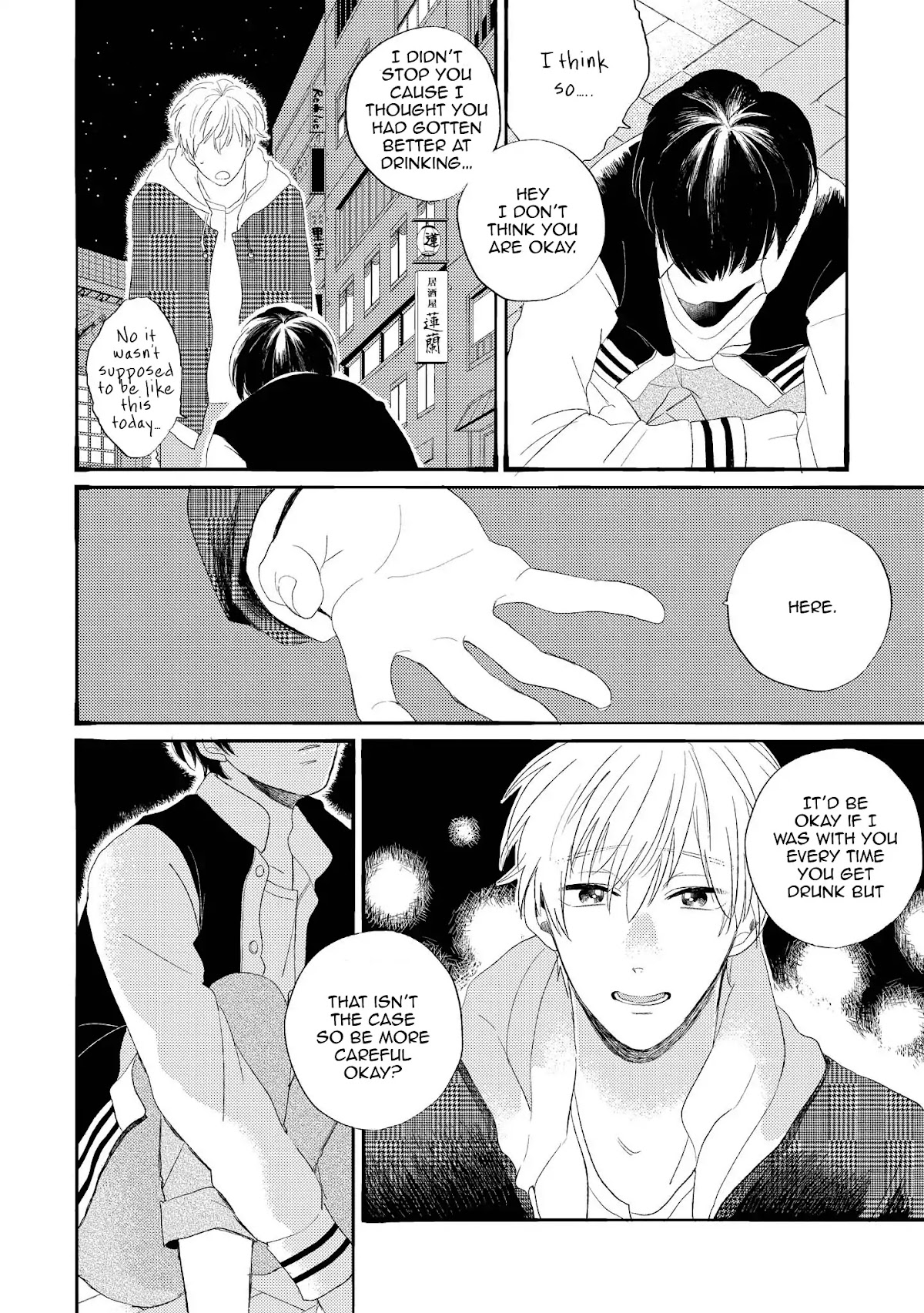 Love From the Southeastern Room Chapter 6 page 14 - Chapter 6: The Drunk Mislead [END]