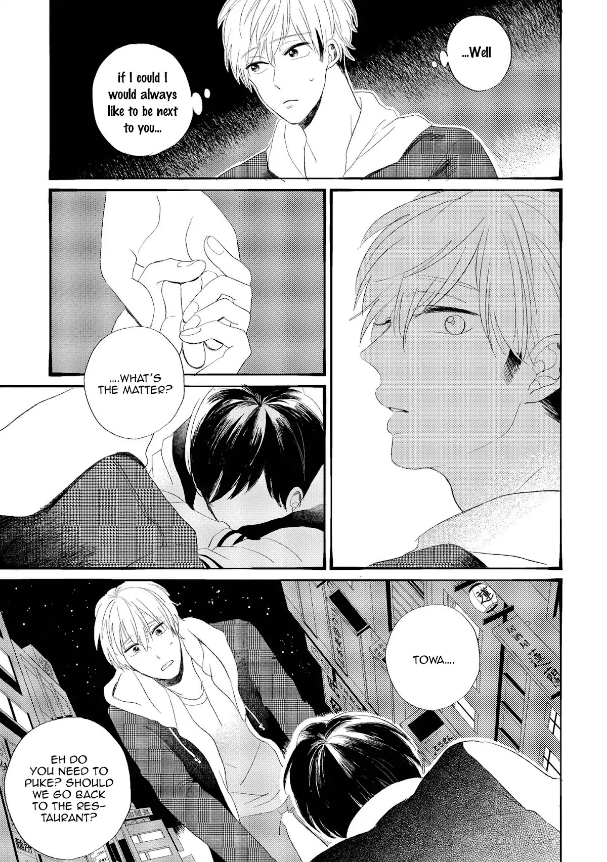 Love From the Southeastern Room Chapter 6 page 15 - Chapter 6: The Drunk Mislead [END]