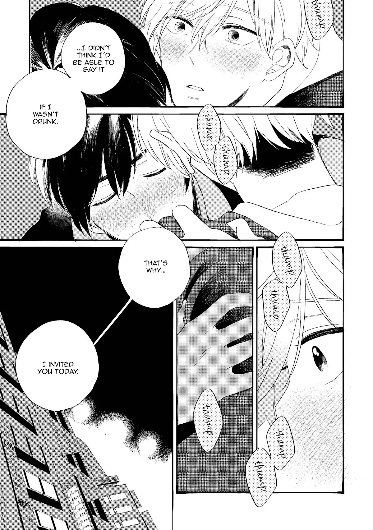 Love From the Southeastern Room Chapter 6 page 17 - Chapter 6: The Drunk Mislead [END]