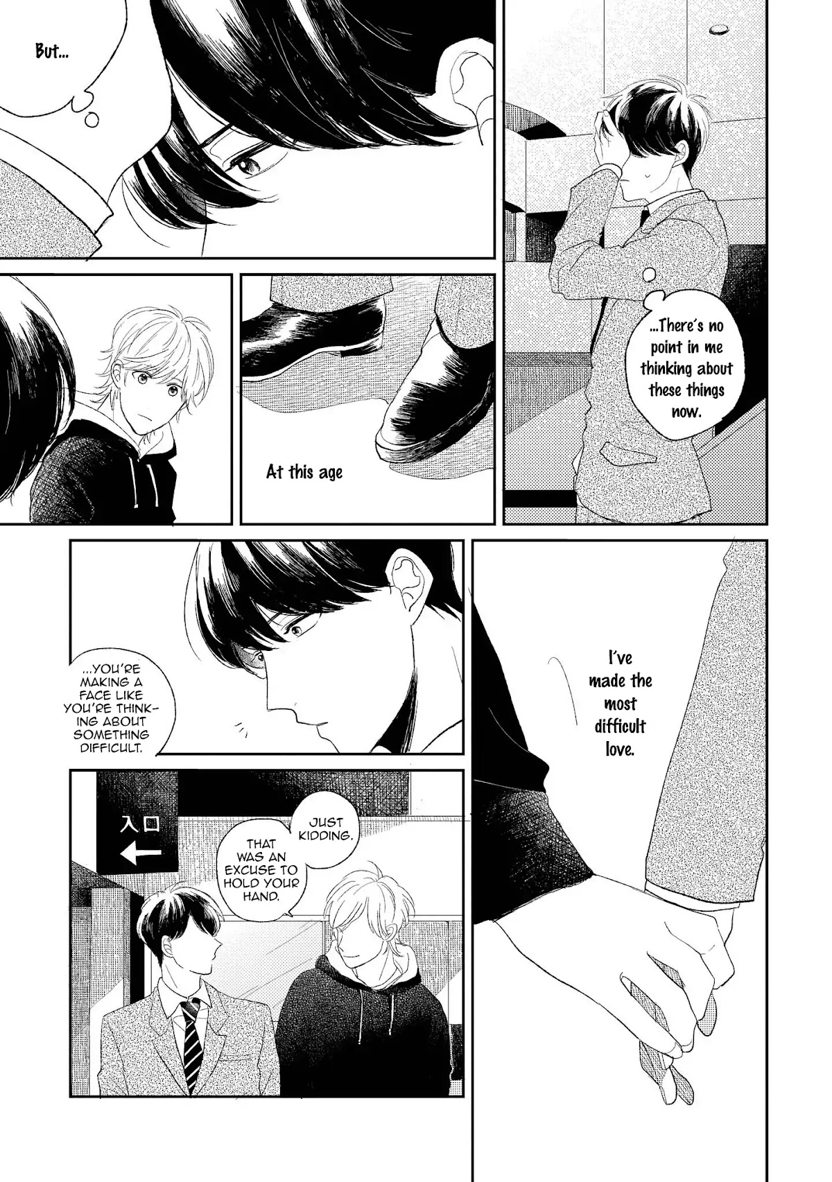 Love From the Southeastern Room Chapter 6 page 23 - Chapter 6: The Drunk Mislead [END]