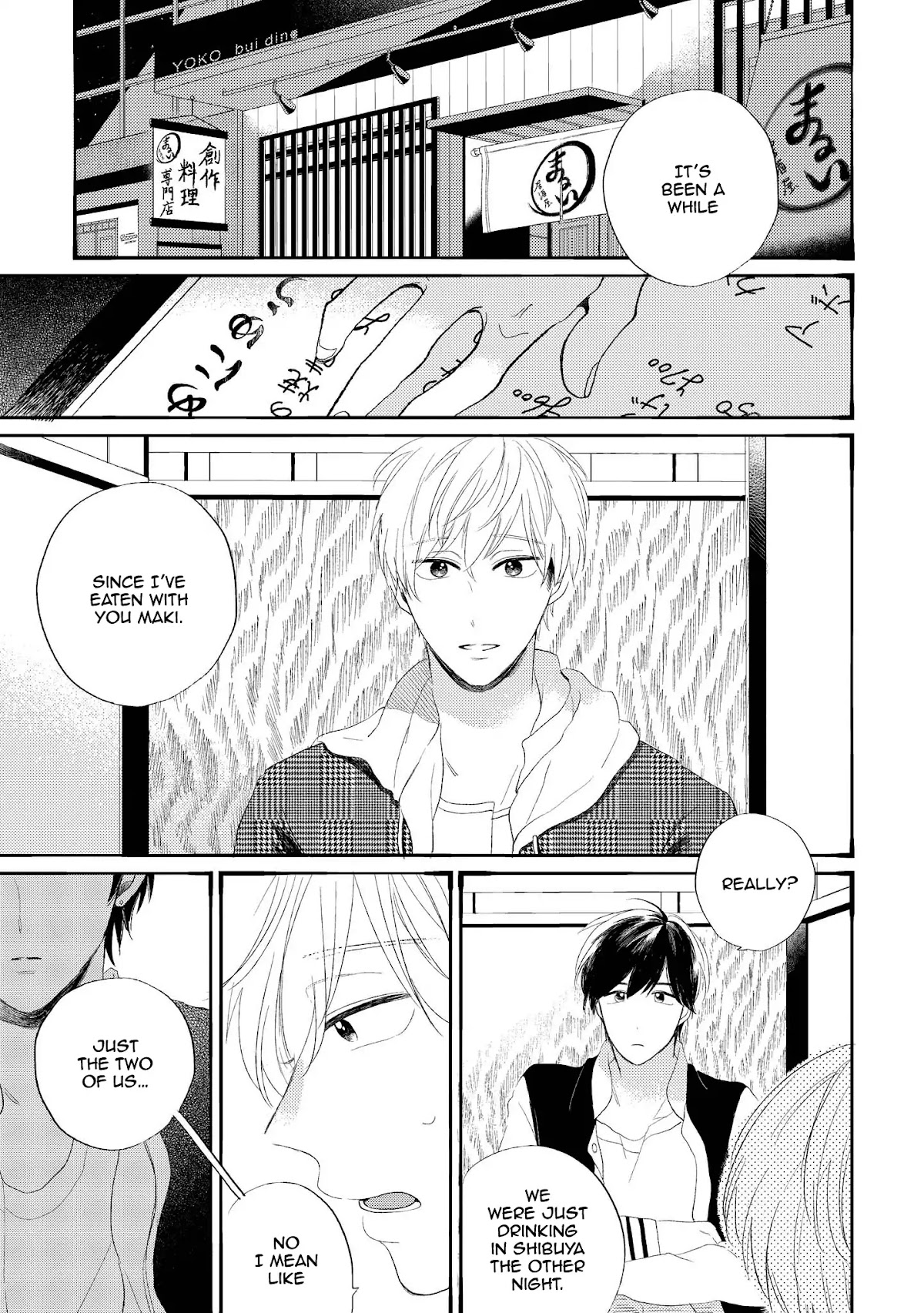 Love From the Southeastern Room Chapter 6 page 5 - Chapter 6: The Drunk Mislead [END]