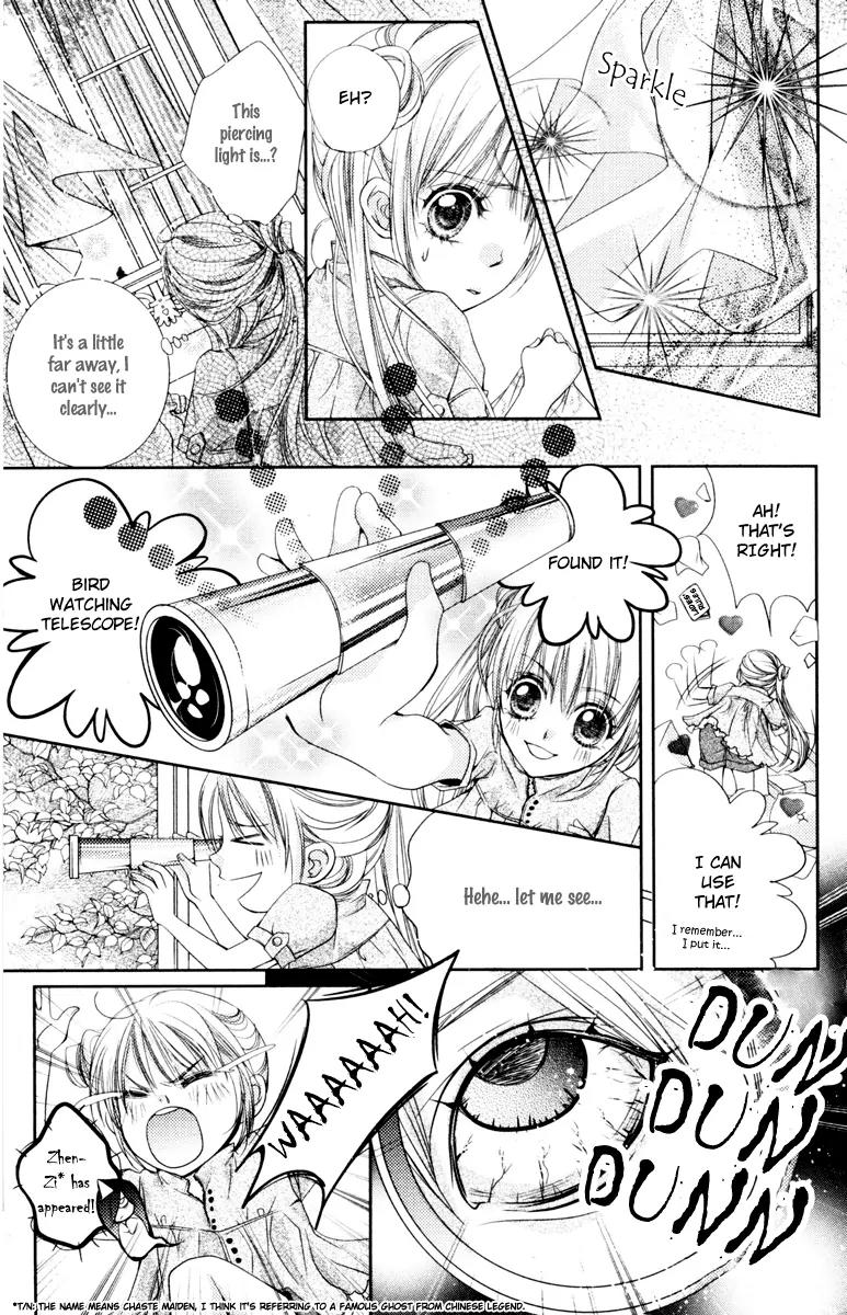 Love Gashapon Chapter 1 page 16 - Chapter 1: Love Gashapon