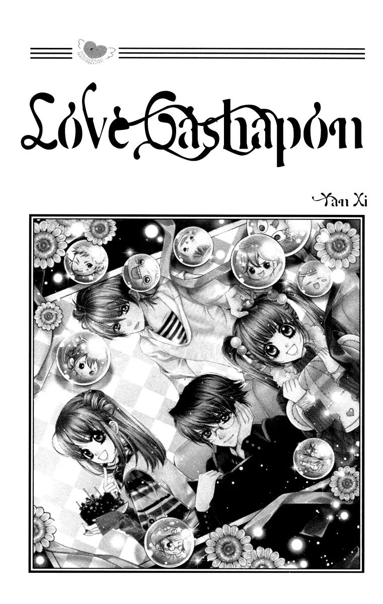 Love Gashapon Chapter 1 page 2 - Chapter 1: Love Gashapon