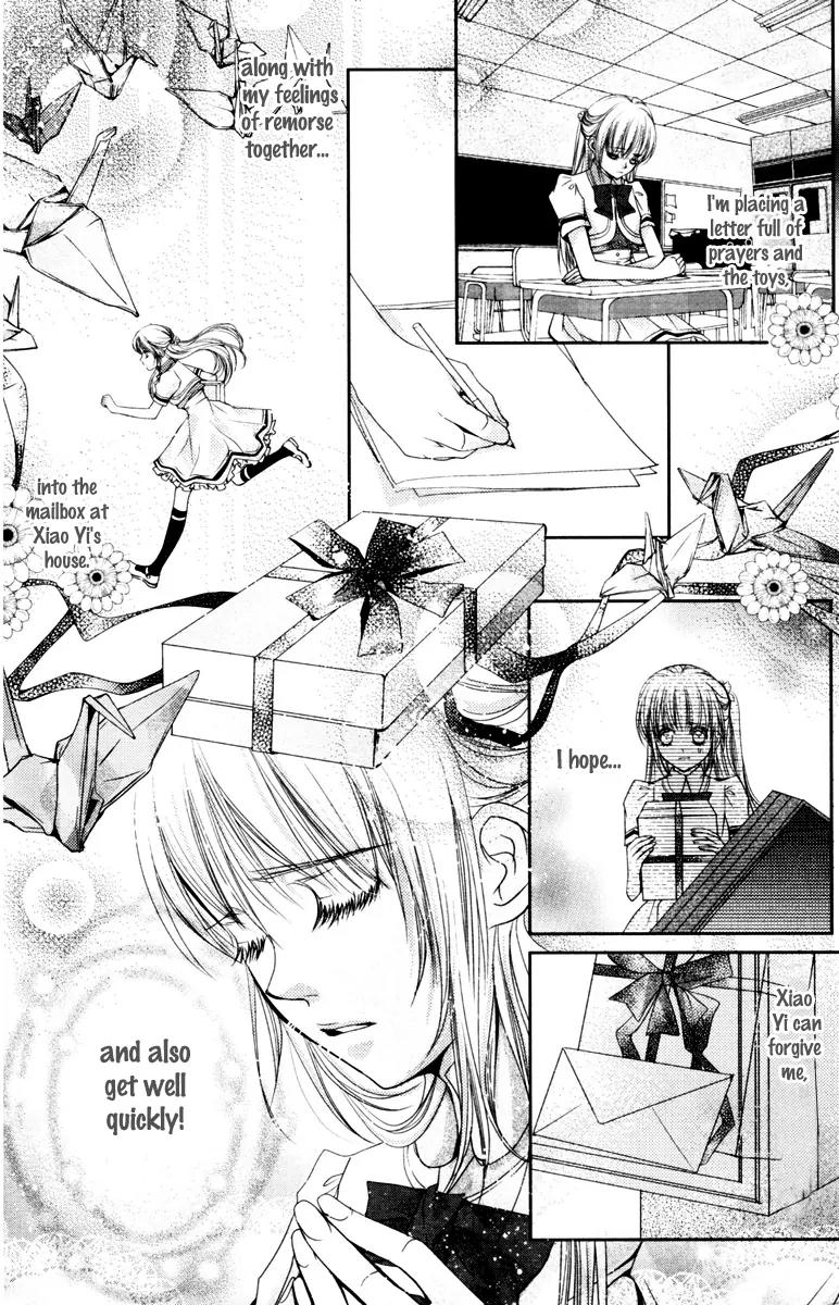 Love Gashapon Chapter 1 page 40 - Chapter 1: Love Gashapon