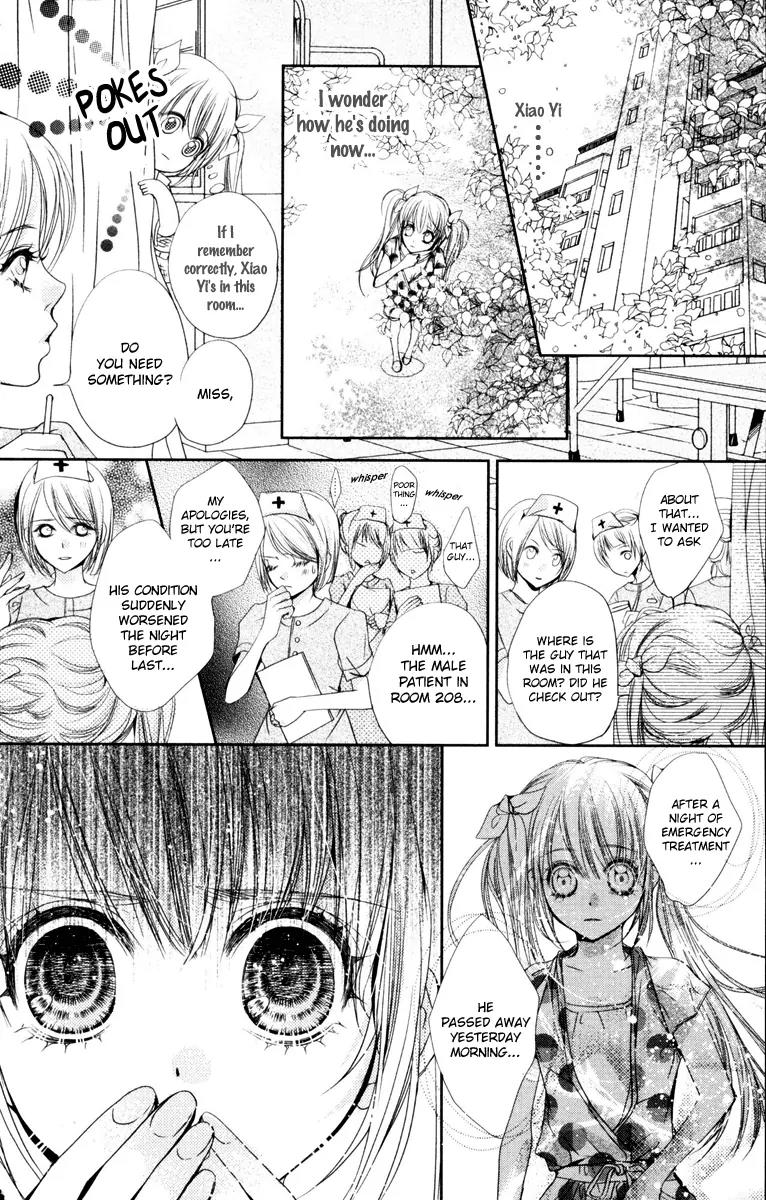 Love Gashapon Chapter 1 page 41 - Chapter 1: Love Gashapon