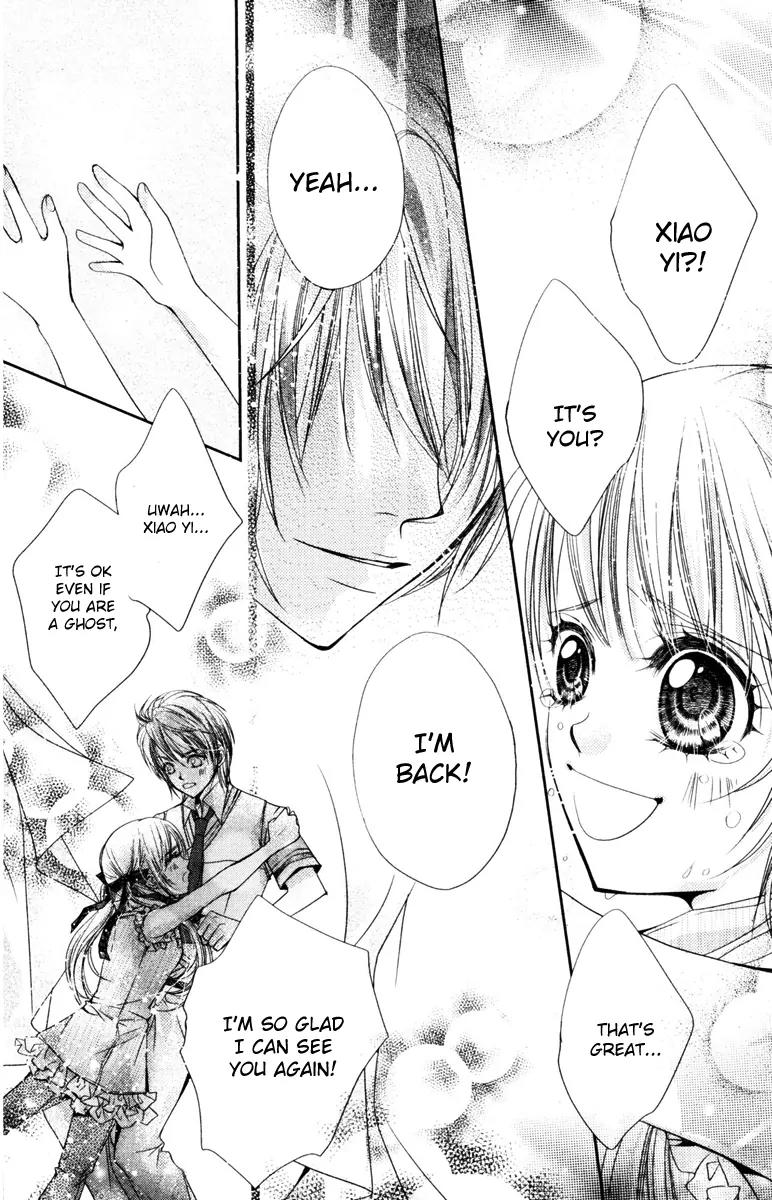 Love Gashapon Chapter 1 page 44 - Chapter 1: Love Gashapon