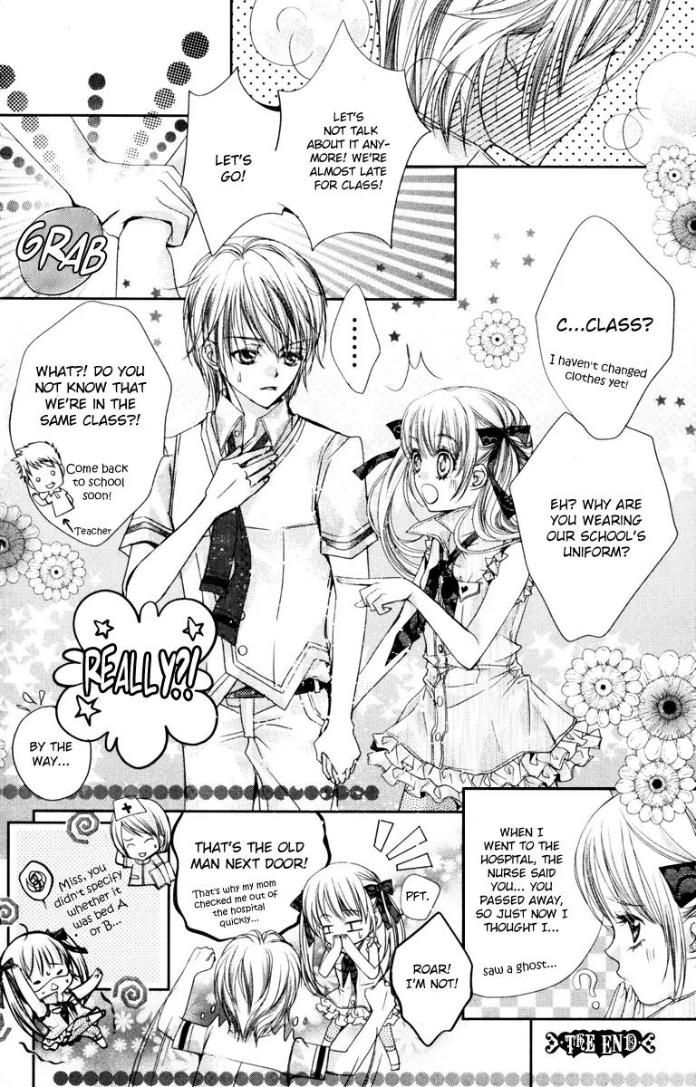 Love Gashapon Chapter 1 page 47 - Chapter 1: Love Gashapon