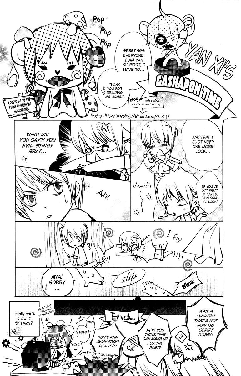 Love Gashapon Chapter 1 page 48 - Chapter 1: Love Gashapon