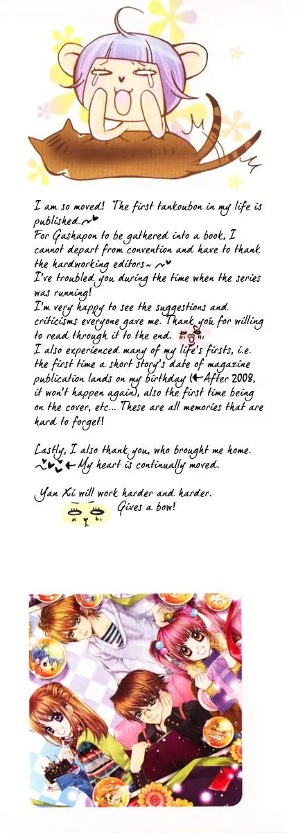 Love Gashapon Chapter 1 page 5 - Chapter 1: Love Gashapon