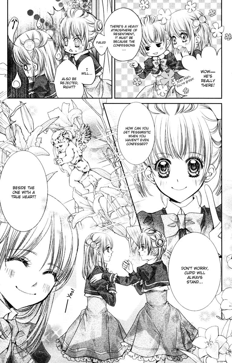 Love Gashapon Chapter 2 page 15 - Chapter 2: Love Gashapon - First Love ? Welcome