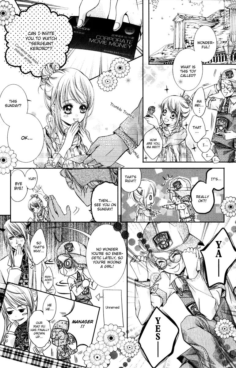 Love Gashapon Chapter 2 page 27 - Chapter 2: Love Gashapon - First Love ? Welcome