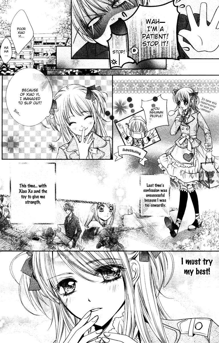 Love Gashapon Chapter 2 page 32 - Chapter 2: Love Gashapon - First Love ? Welcome