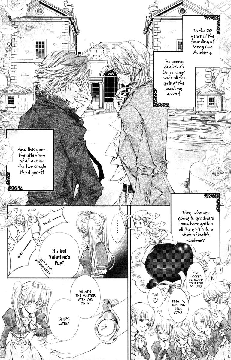 Love Gashapon Chapter 2 page 6 - Chapter 2: Love Gashapon - First Love ? Welcome