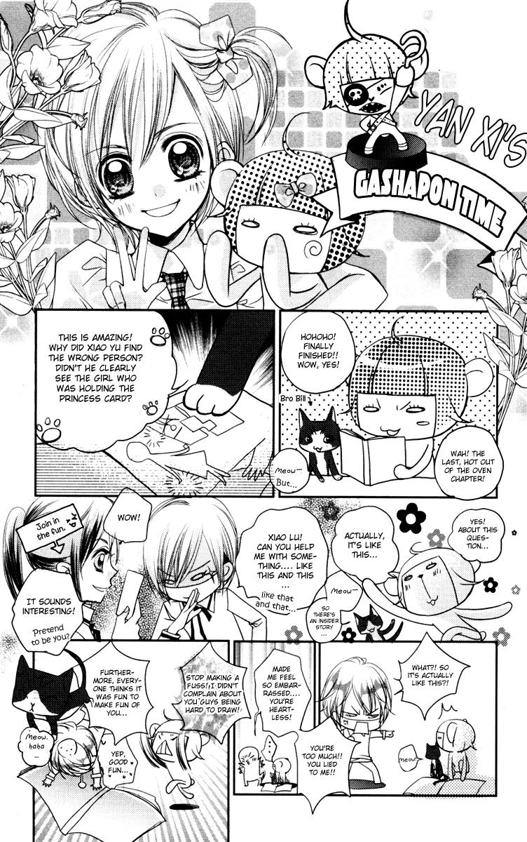 Love Gashapon Chapter 3 page 100 - Chapter 3: Love Gashapon - The Prince Without Glass Slippers [End]