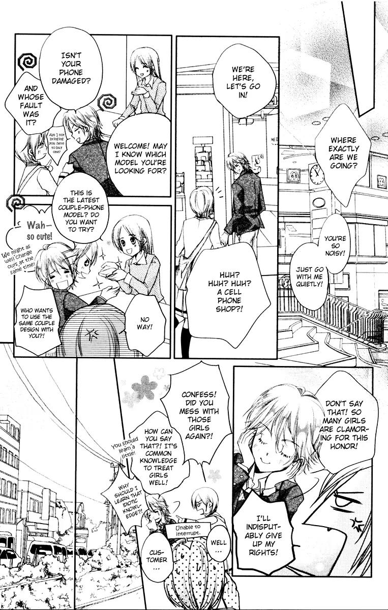 Love Gashapon Chapter 3 page 16 - Chapter 3: Love Gashapon - The Prince Without Glass Slippers [End]
