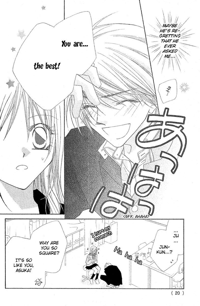 Love Graduation Chapter 0.2 page 19 - Chapter 0 v2 : [Oneshot]