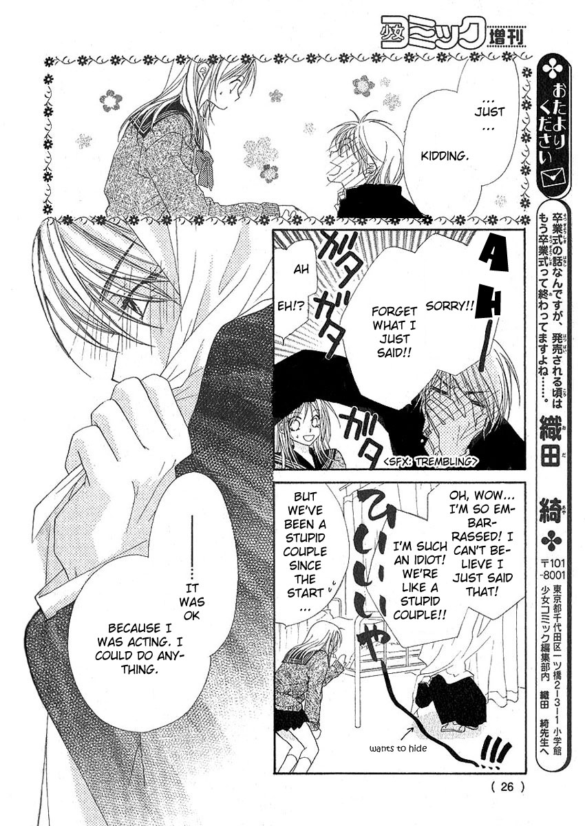 Love Graduation Chapter 0.2 page 25 - Chapter 0 v2 : [Oneshot]