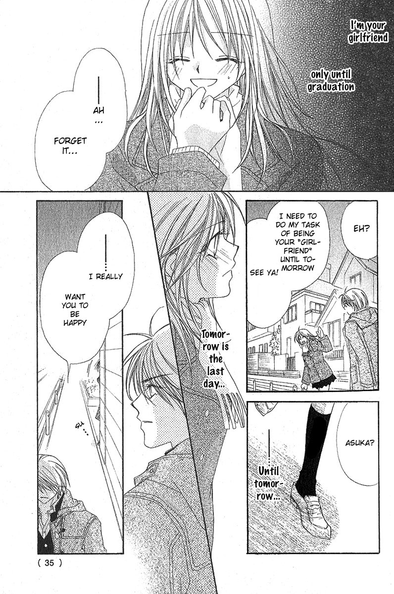 Love Graduation Chapter 0.2 page 34 - Chapter 0 v2 : [Oneshot]