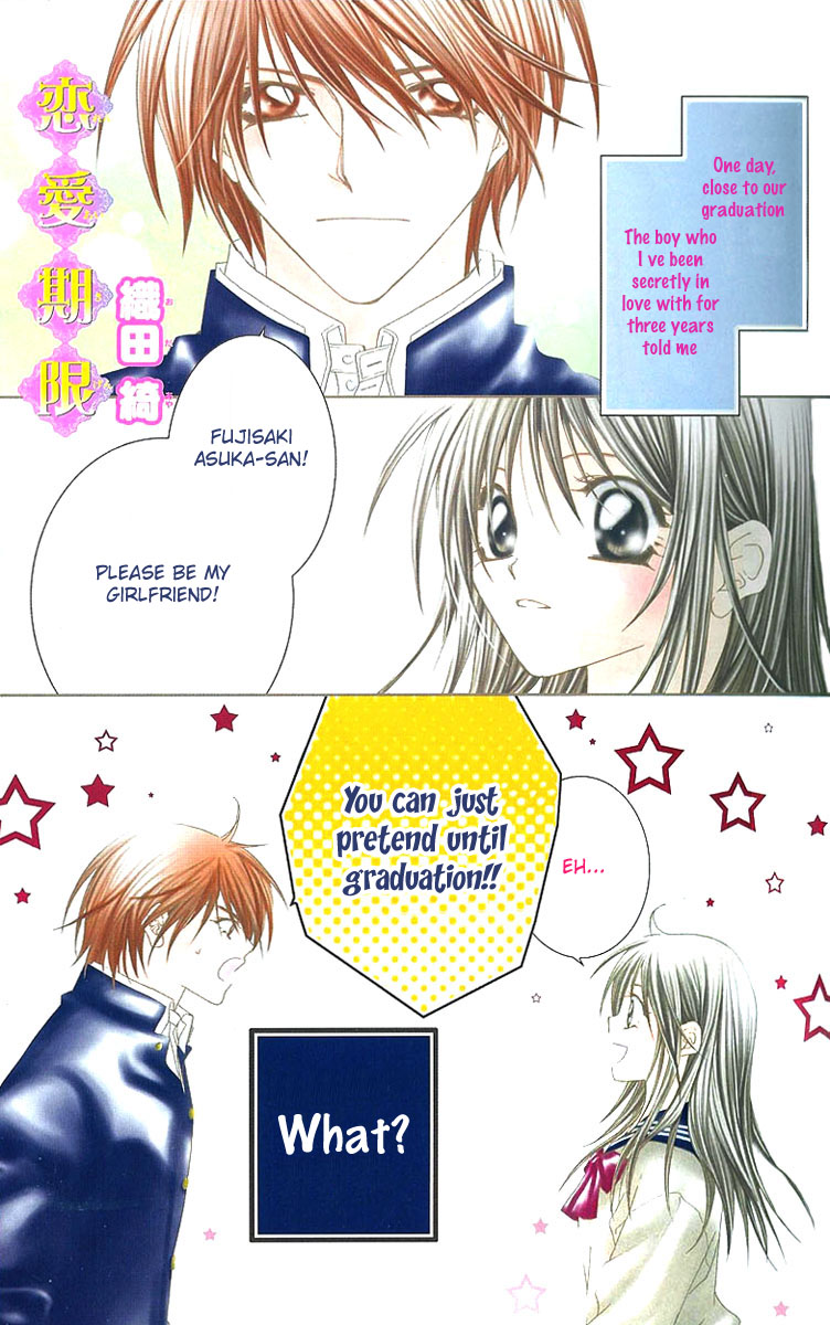 Love Graduation Chapter 0.2 page 5 - Chapter 0 v2 : [Oneshot]