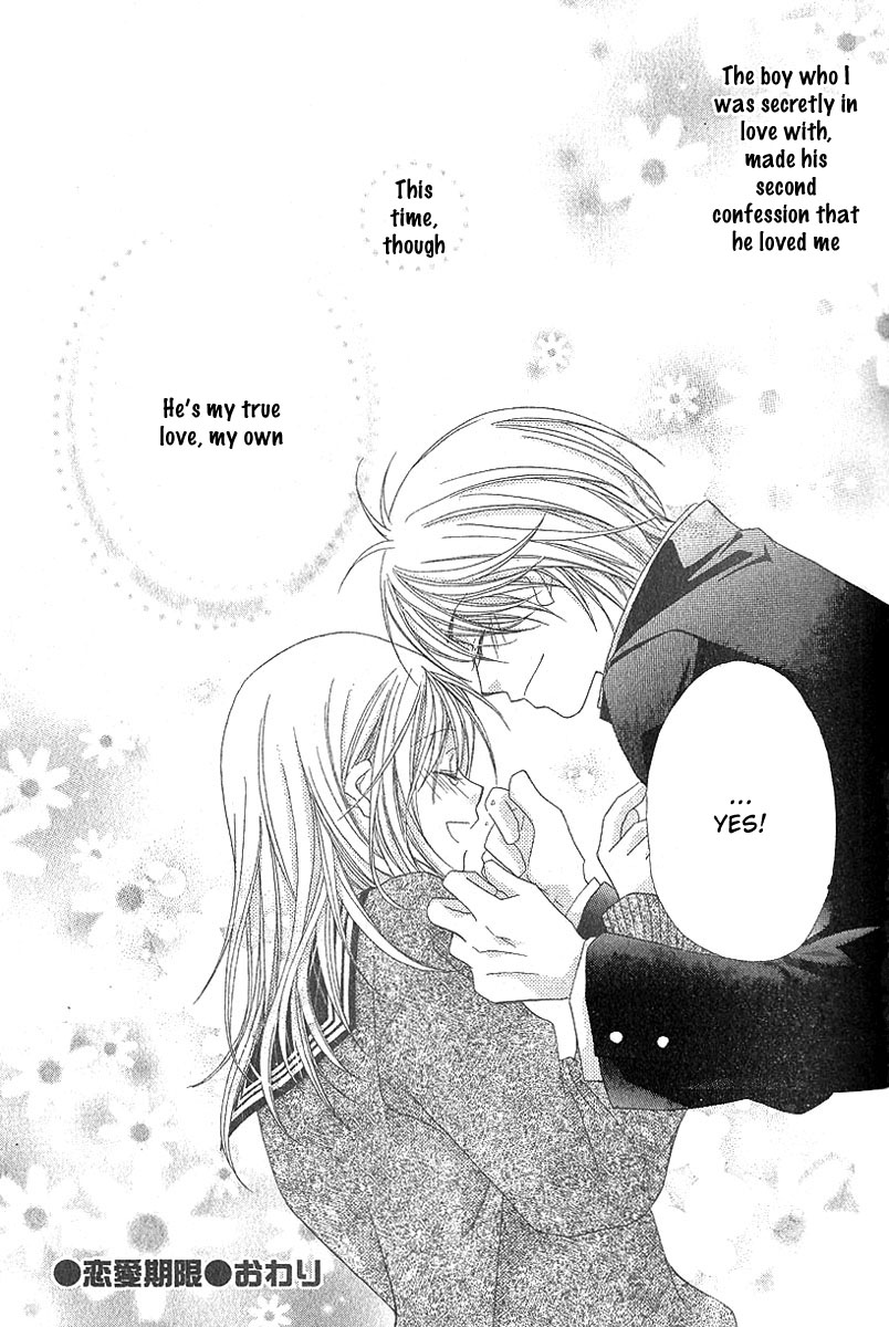 Love Graduation Chapter 0.2 page 51 - Chapter 0 v2 : [Oneshot]