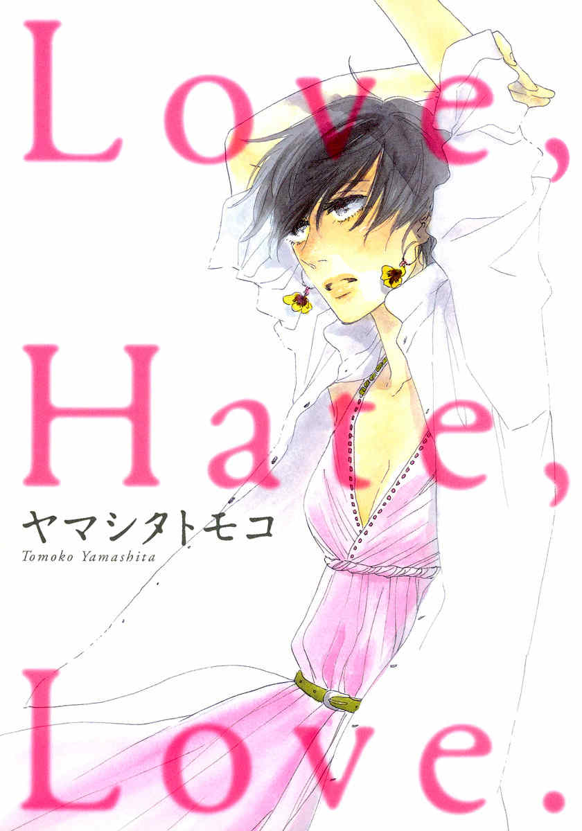 Love, Hate, Love. Chapter 1 page 2 - Chapter 1