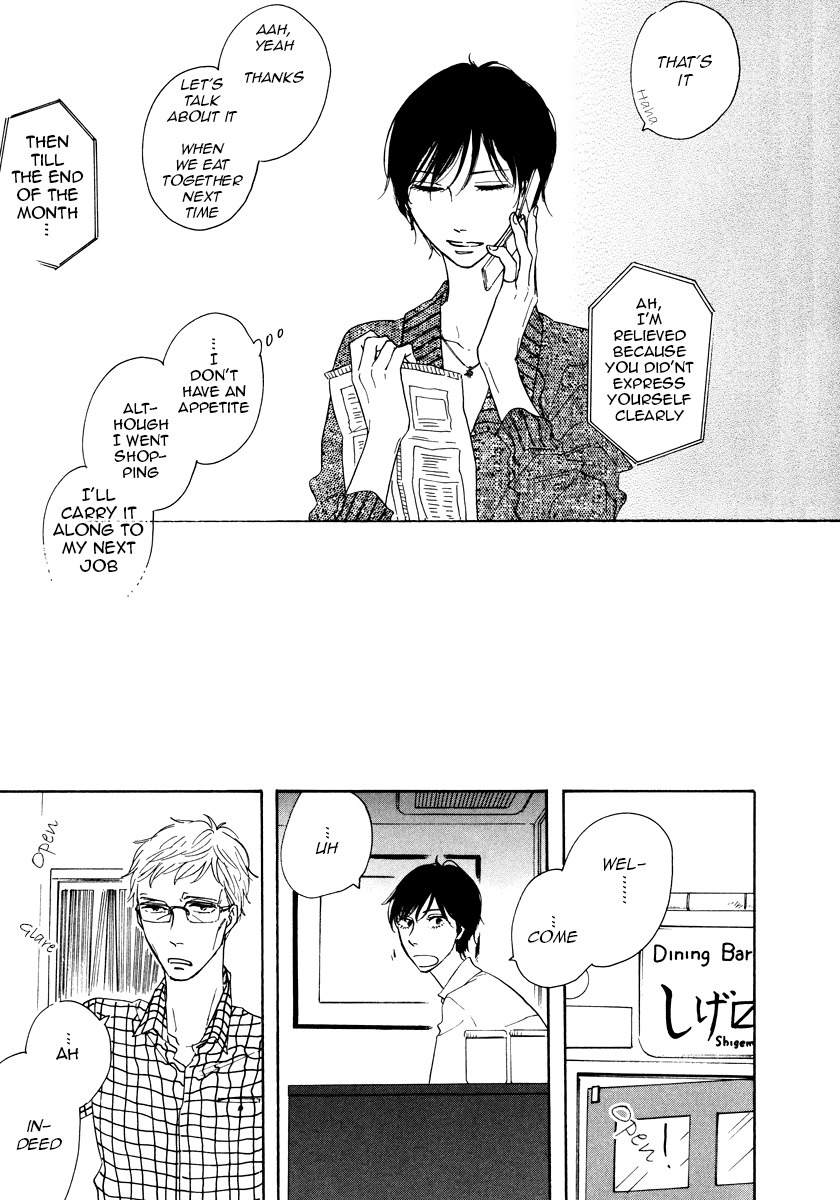Love, Hate, Love. Chapter 1 page 21 - Chapter 1