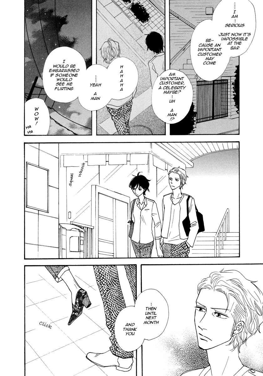 Love, Hate, Love. Chapter 2 page 18 - Chapter 2