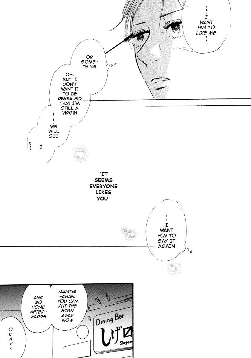 Love, Hate, Love. Chapter 2 page 5 - Chapter 2