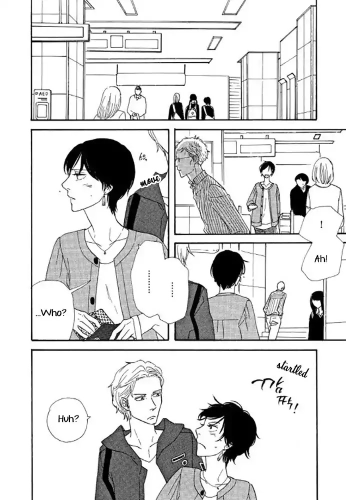 Love, Hate, Love. Chapter 3 page 14 - Chapter 3
