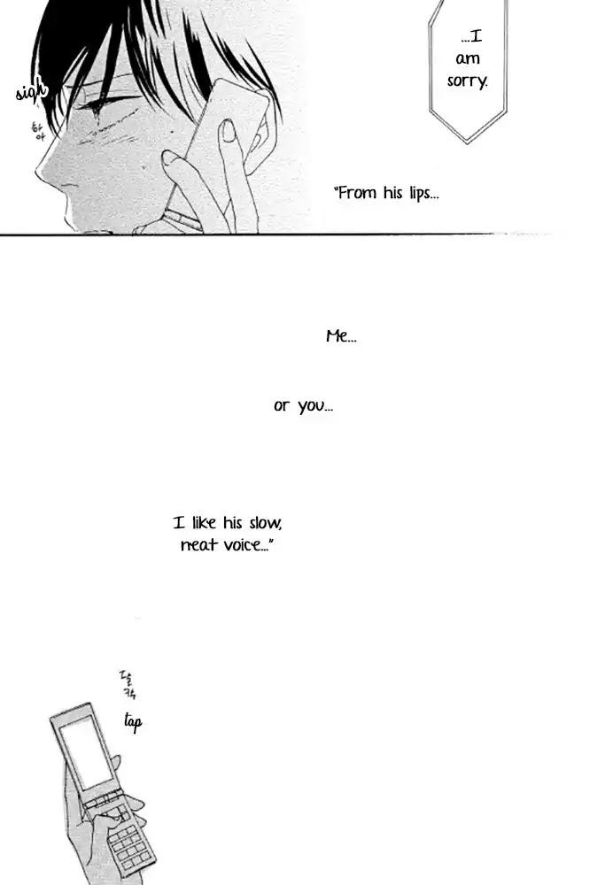 Love, Hate, Love. Chapter 3 page 23 - Chapter 3
