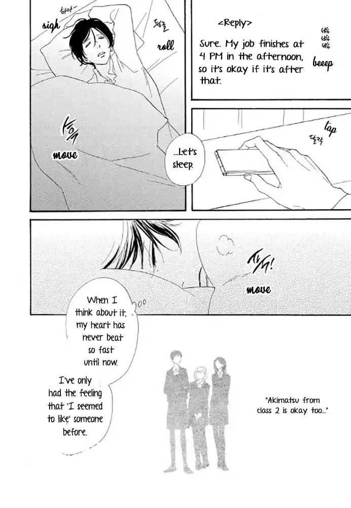 Love, Hate, Love. Chapter 3 page 4 - Chapter 3