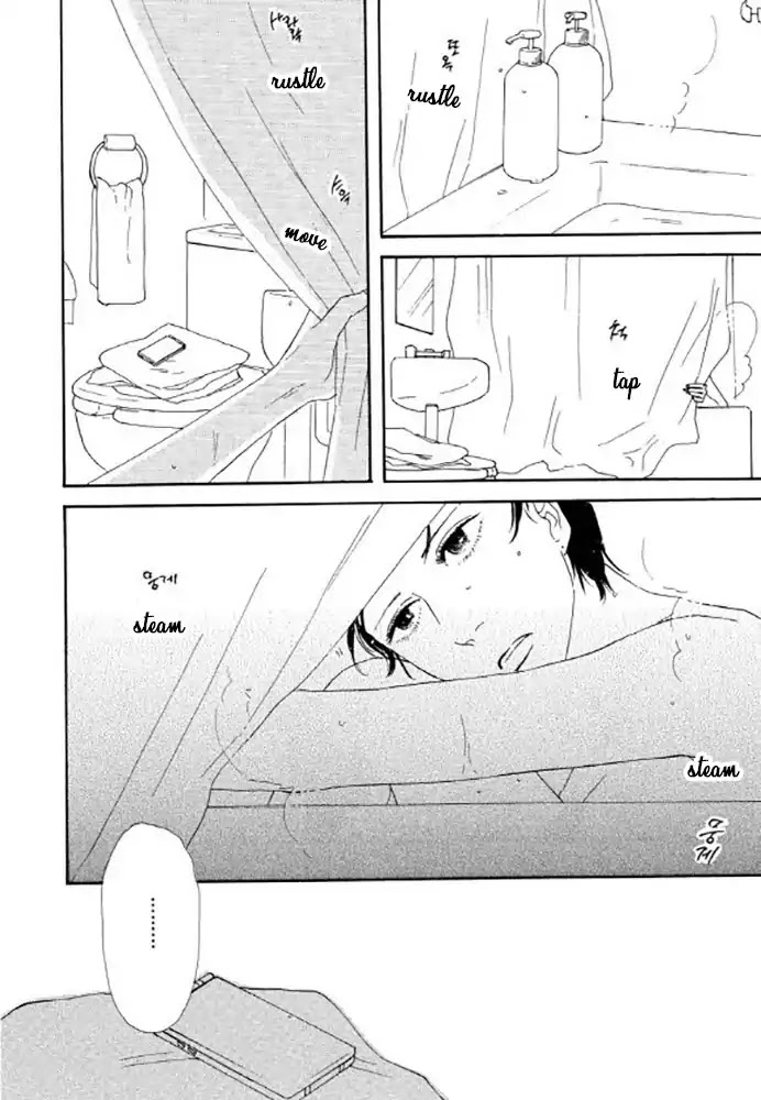 Love, Hate, Love. Chapter 4 page 10 - Chapter 4
