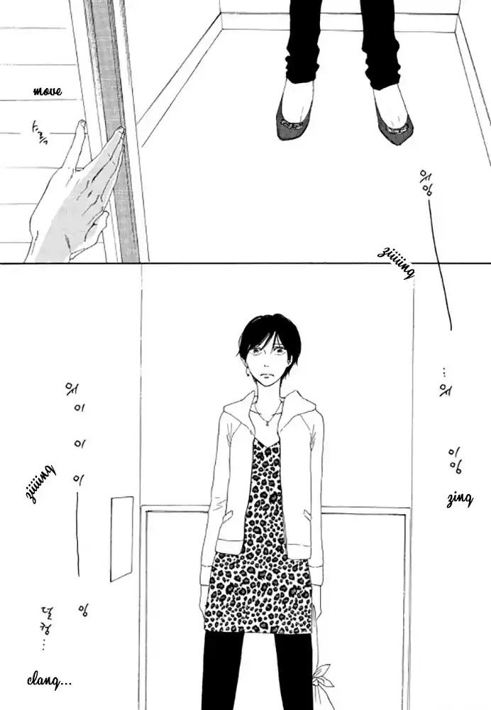 Love, Hate, Love. Chapter 4 page 15 - Chapter 4