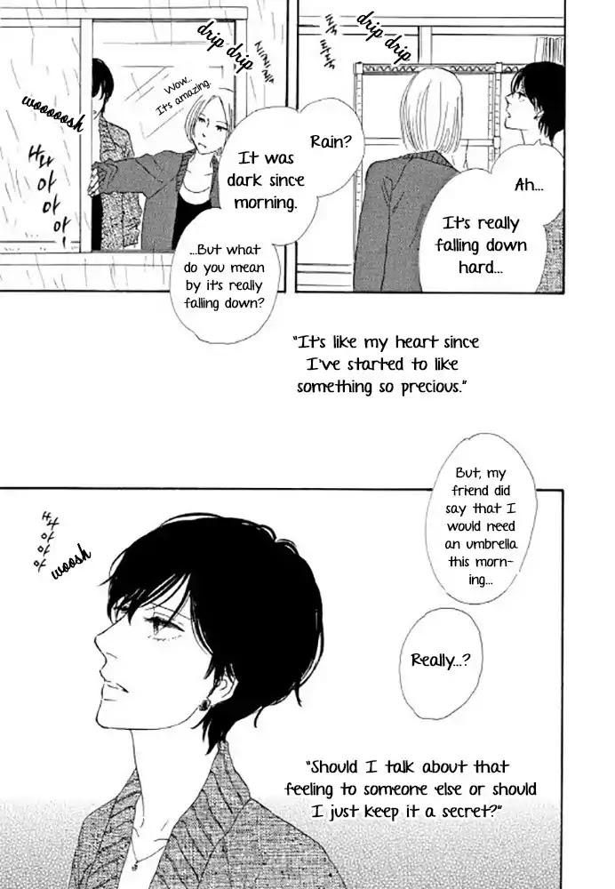 Love, Hate, Love. Chapter 5 page 13 - Chapter 5