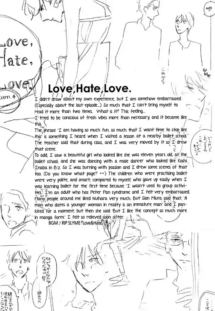 Love, Hate, Love. Chapter 6 page 22 - Chapter 6: The end