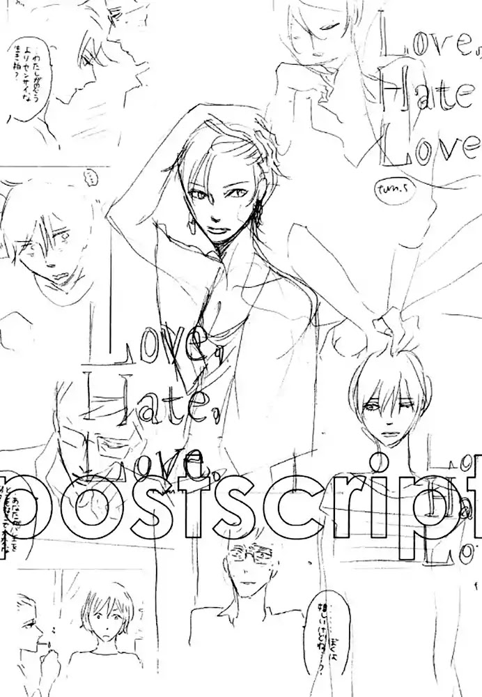 Love, Hate, Love. Chapter 6 page 23 - Chapter 6: The end