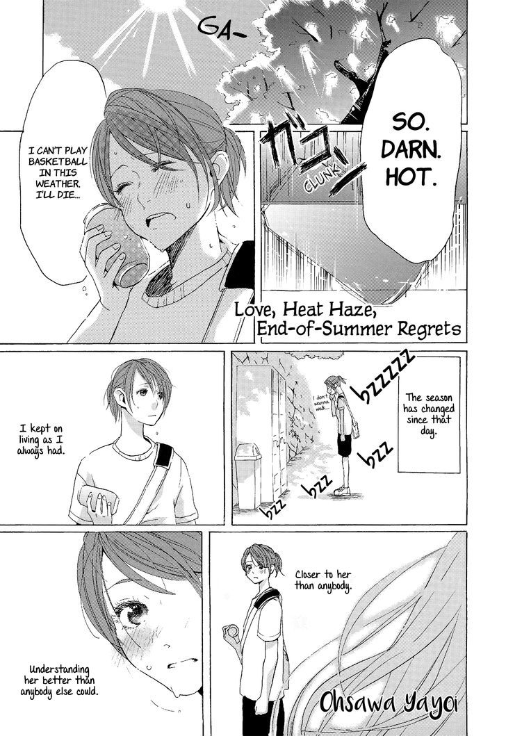 Love, Heat Haze, End-of-Summer Regrets Chapter 1 page 1 - Chapter 1
