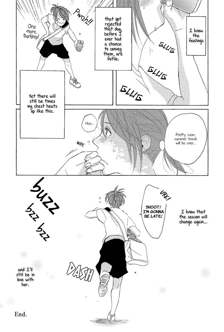Love, Heat Haze, End-of-Summer Regrets Chapter 1 page 4 - Chapter 1