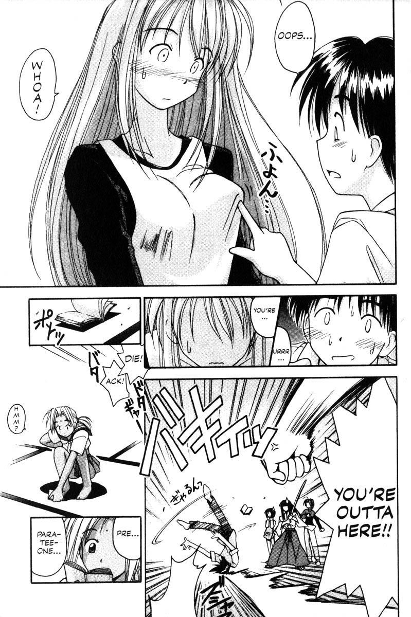 Love Hina Chapter 1 page 70 - Chapter 1: Welcome to Hinata House